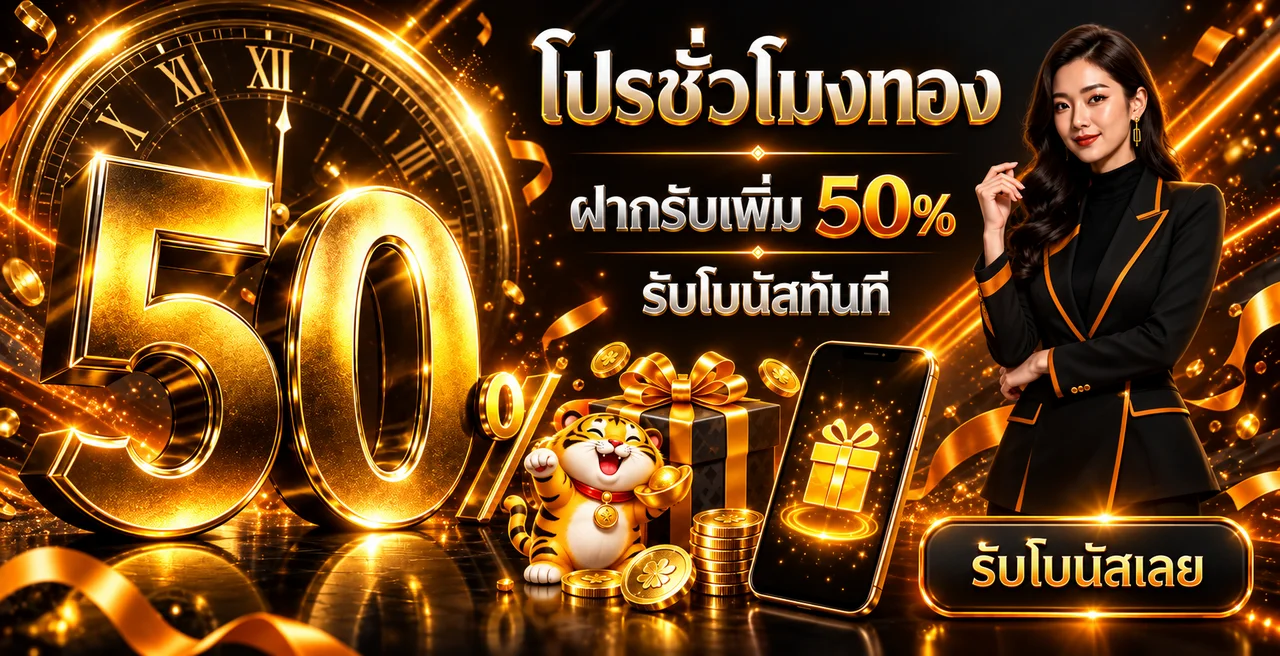 JUAD69 ทางเข้าเว็บตรง สมัครง่าย ใช้งานบนมือถือ